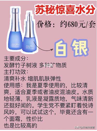 好用的水乳和踩坑的水乳合集,新手水乳推荐公认好用