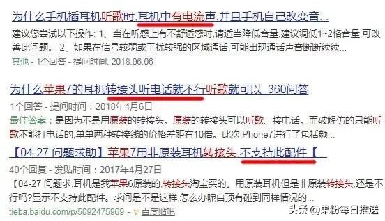 支持数据传输的苹果手机转接头,苹果多功能转接头推荐