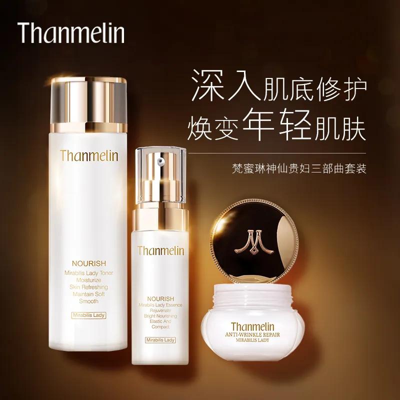 40g面霜卖1200元/禁用词宣称，深扒白云区翻车选手“梵蜜琳”