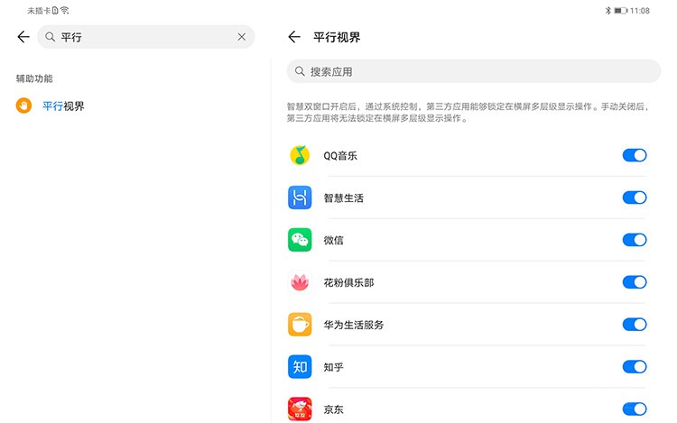华为matepadpro可以做ppt吗,华为matepadpro可以做ppt