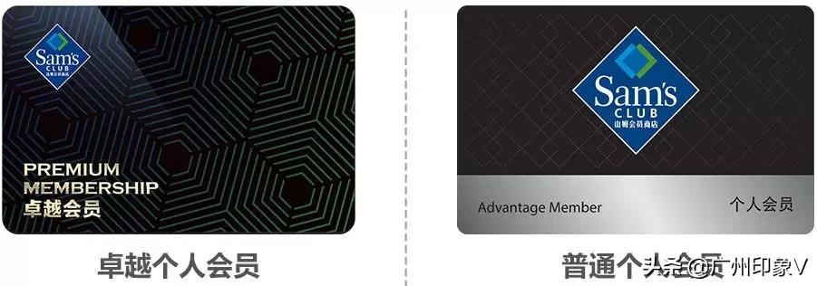 广州山姆特价商品,山姆全球购好物推荐