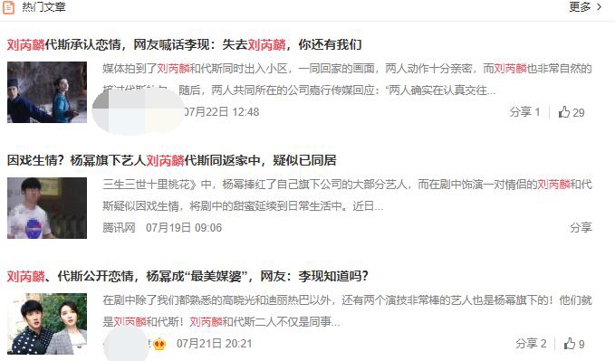 第三届超级企鹅,超级企鹅赛