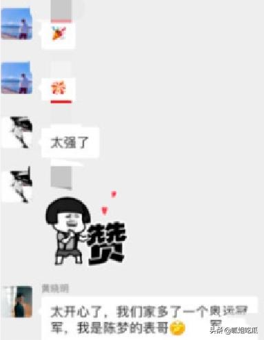 陈梦回应黄晓明接风菜,陈梦主动招呼伊藤美诚来合影