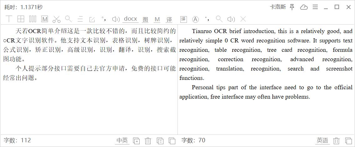 强烈推荐15款电脑必装软件,新手提电脑必装软件