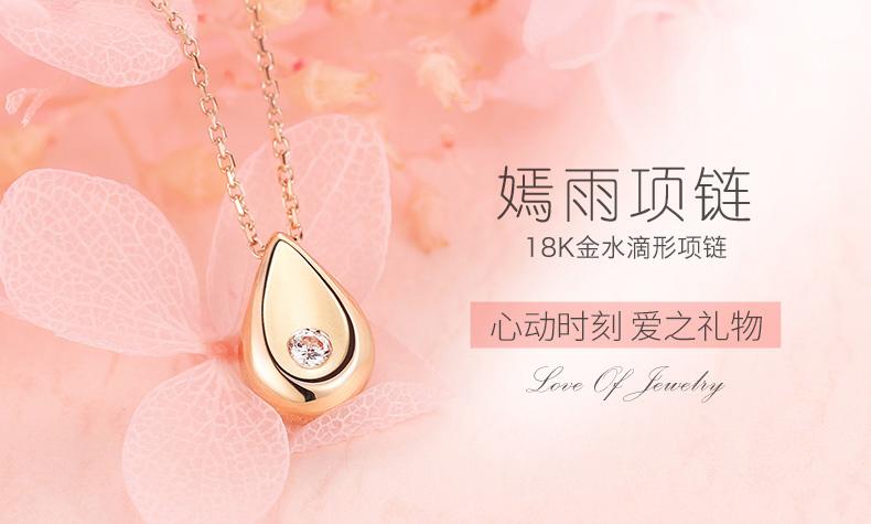 性感天鹅颈，K金项链撩拨*女熟**