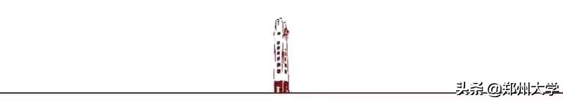 郑大人物之刘桂亭：我国食管癌病因学研究的开拓者