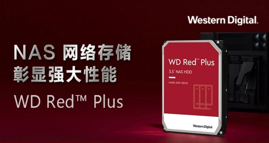 双十二机械硬盘推荐,如何选择双十一硬盘