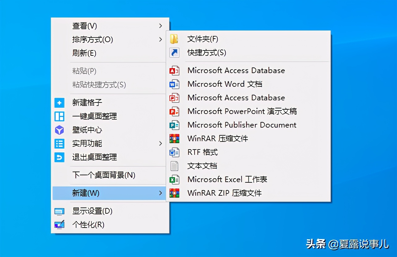 windows11右键菜单精简,windows右键菜单弹不出来