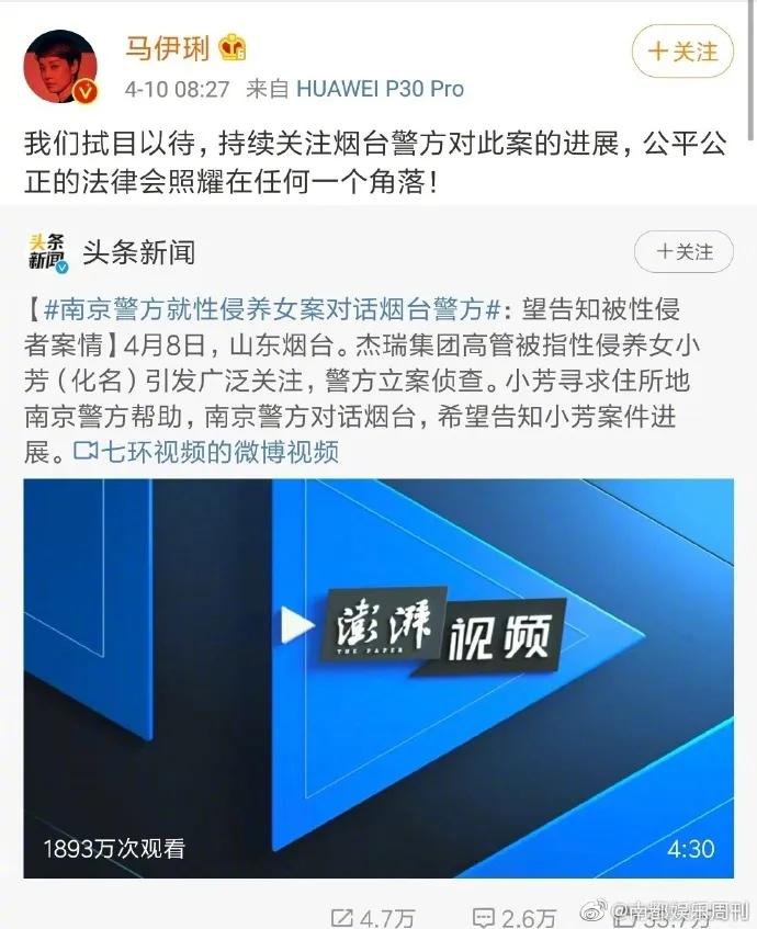 令人发指死刑犯,令人发指的冤案