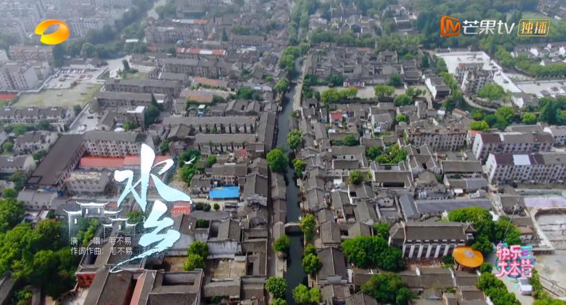 快乐大本营万水千山总是情,快乐大本营岁月静好