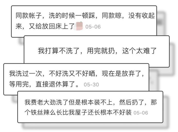 蚊帐测评第一名,测评蚊帐视频