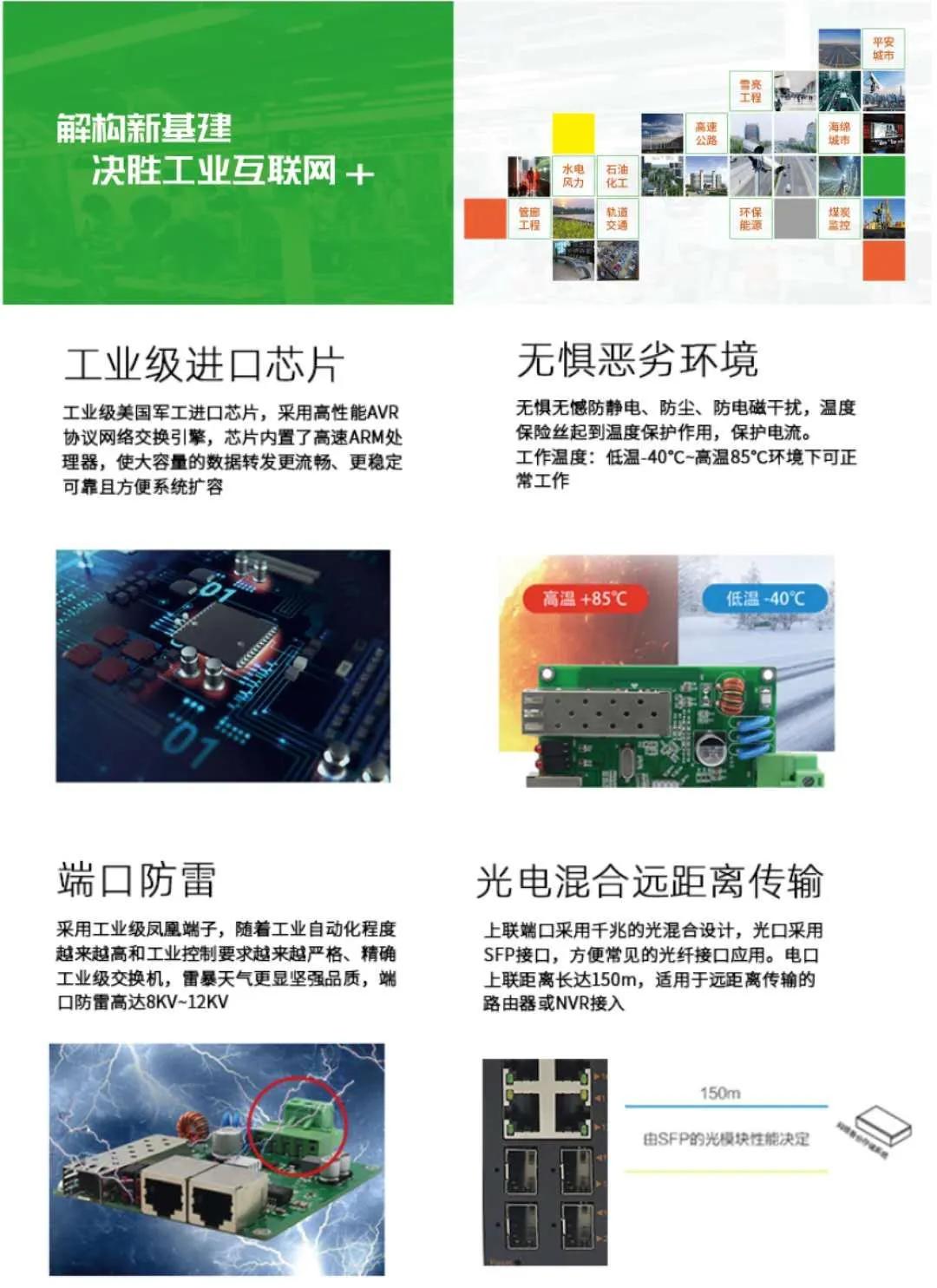 光伏发电气象环境监测仪,光伏箱变监控装置