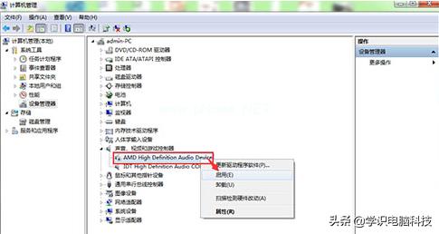 装完系统电脑没有声音怎么解决,win7装完系统电脑没声音怎么解决