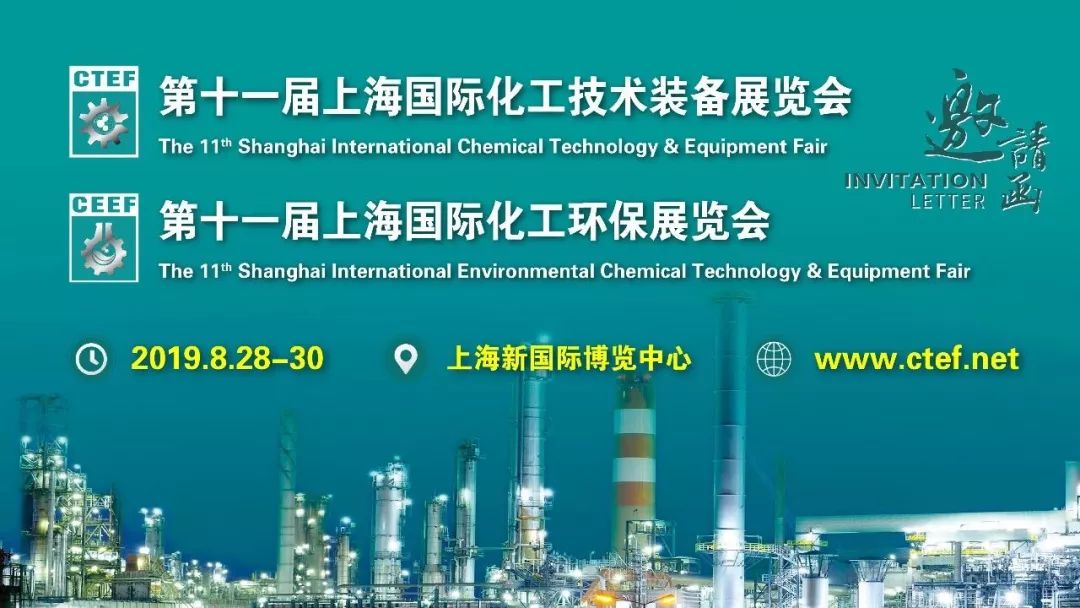 上海泵阀展,江苏化工泵阀展