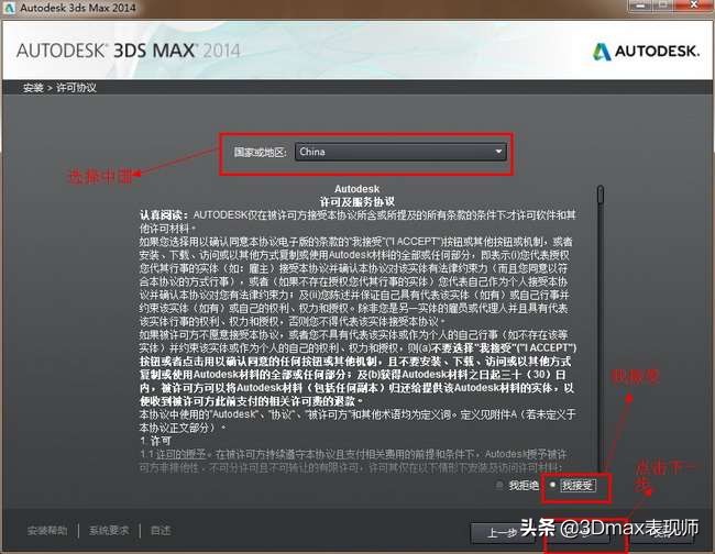 新手3dmax效果图入门,20233dmax新手教程