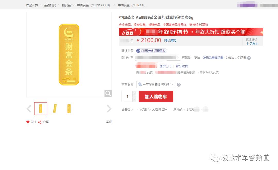 深挖洞、广积粮-城市居民应急储备推荐(终章)|求生户外