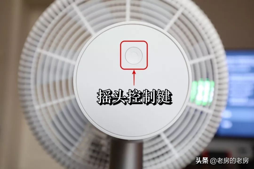 智米发布新款直流变频落地扇二代，主打安全智能