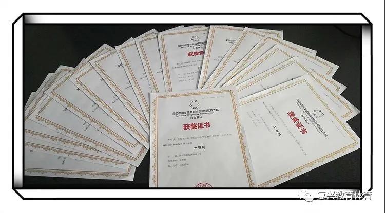 【复兴教体】邯郸市复兴区百强社团风采展|前进小学“科学引领，成就幸福人生”（一）