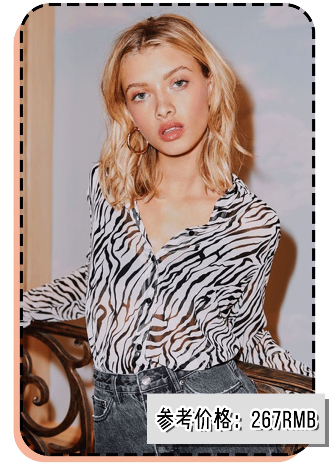 欧阳娜娜也喜欢的平价品牌,欧阳娜娜穿的什么品牌