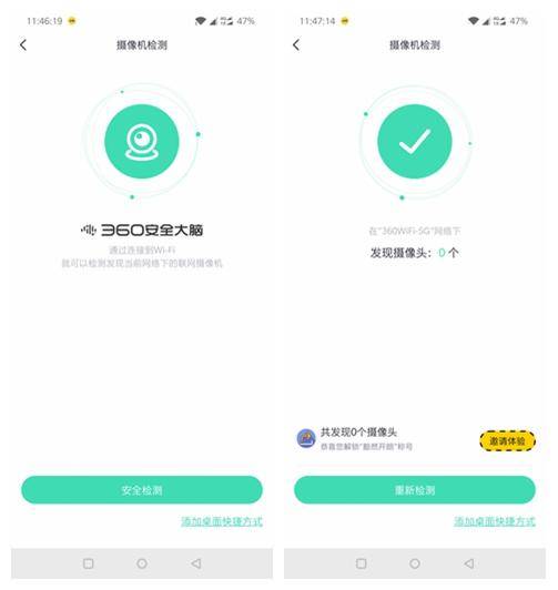无线路由器全屋无死角,360路由器无线全屋无死角