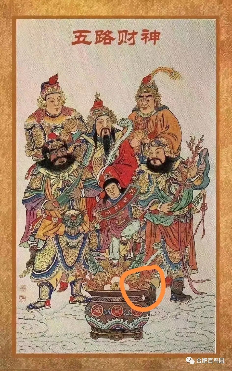 祝大家初五迎财神迎幸福,祝家人和朋友们初五迎财神