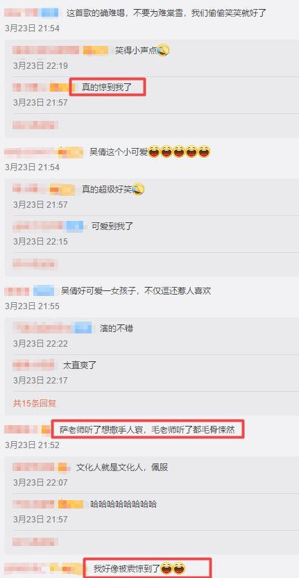 《冰糖》不愧是蜜糖系列,邓伦客串不算啥,估计萨顶顶会气晕