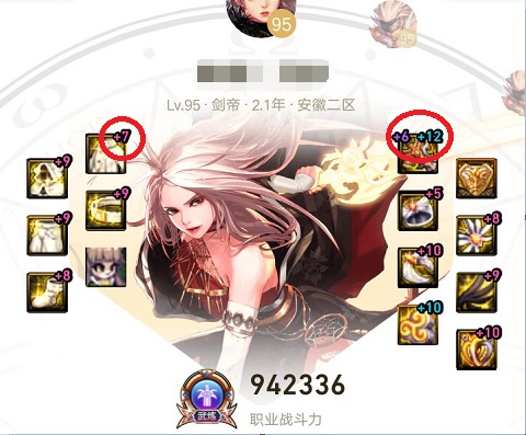 dnf助手动效在哪设置,dnf助手的提升指南