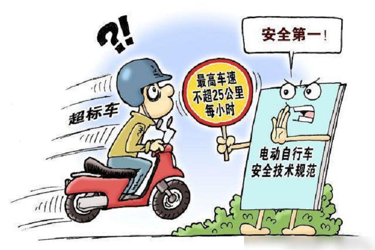 新国标电动车电池安全吗,电动车新国标安全了吗