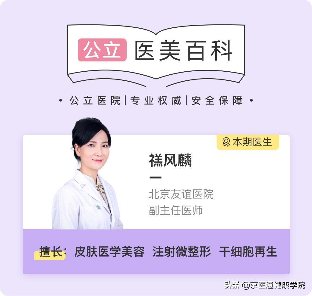 菲洛嘉打多了会怎么样,菲洛嘉一般多少钱可以打