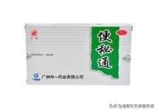 生病期间便秘怎么办,疫情期间为啥会导致便秘