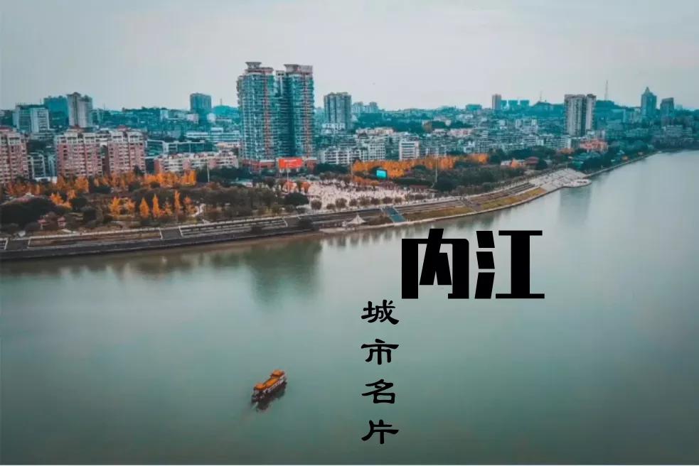 城市的一张新名片,一张新名片