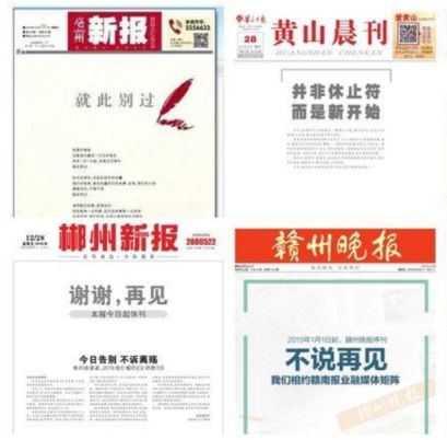 白手起家的亿万富豪是如何成功的,85后从白手起家到165亿身价