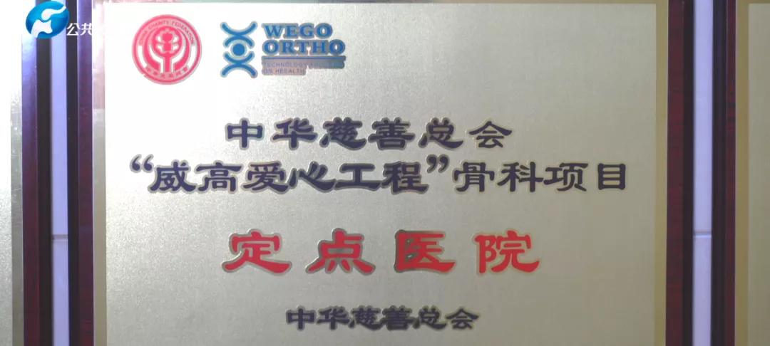 云霓之上泥土之中|郑大一附院骨科一病区主任夏磊教授