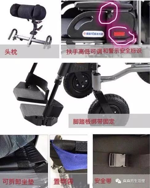 电动轮椅代步评测,一年买了三个电动车