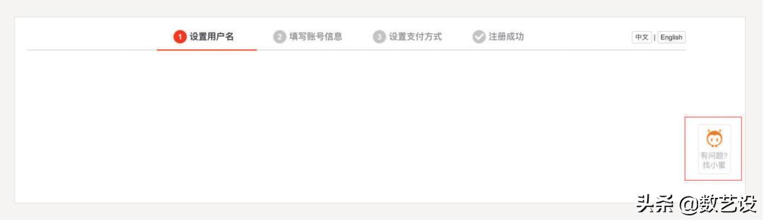 尼尔森十大可用性原则,尼尔森十大可用性原则案例分析