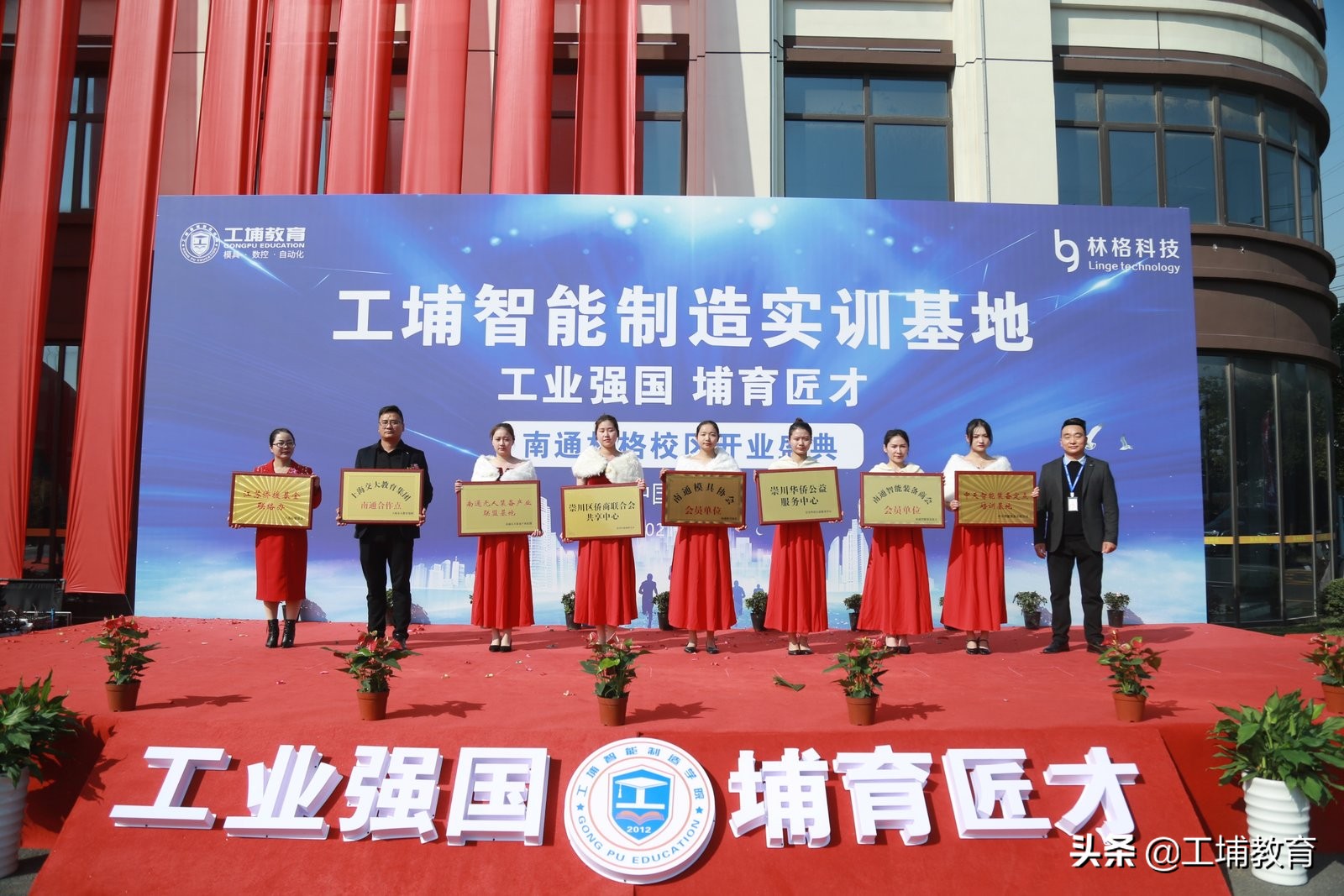 工埔教育南通校区,工埔教育城南校区