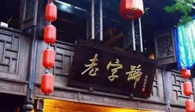 小年到正月初六来这里!山东45家“老字号”将走进故宫过大年