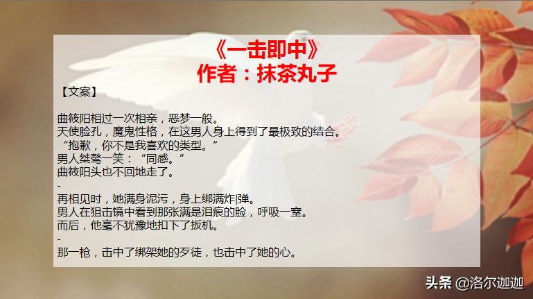 集锦！32本高口碑军旅文合集（上）：祖国与你，皆不可负