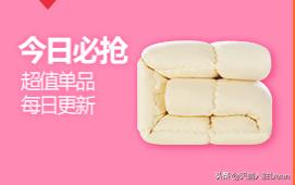 淘抢购报名需要哪些条件,淘抢购如何抢购