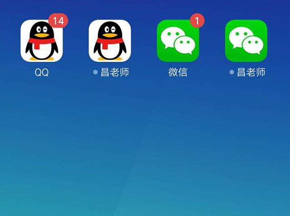 一个手机微信可以多开几个,一个手机怎样可以开2个微信