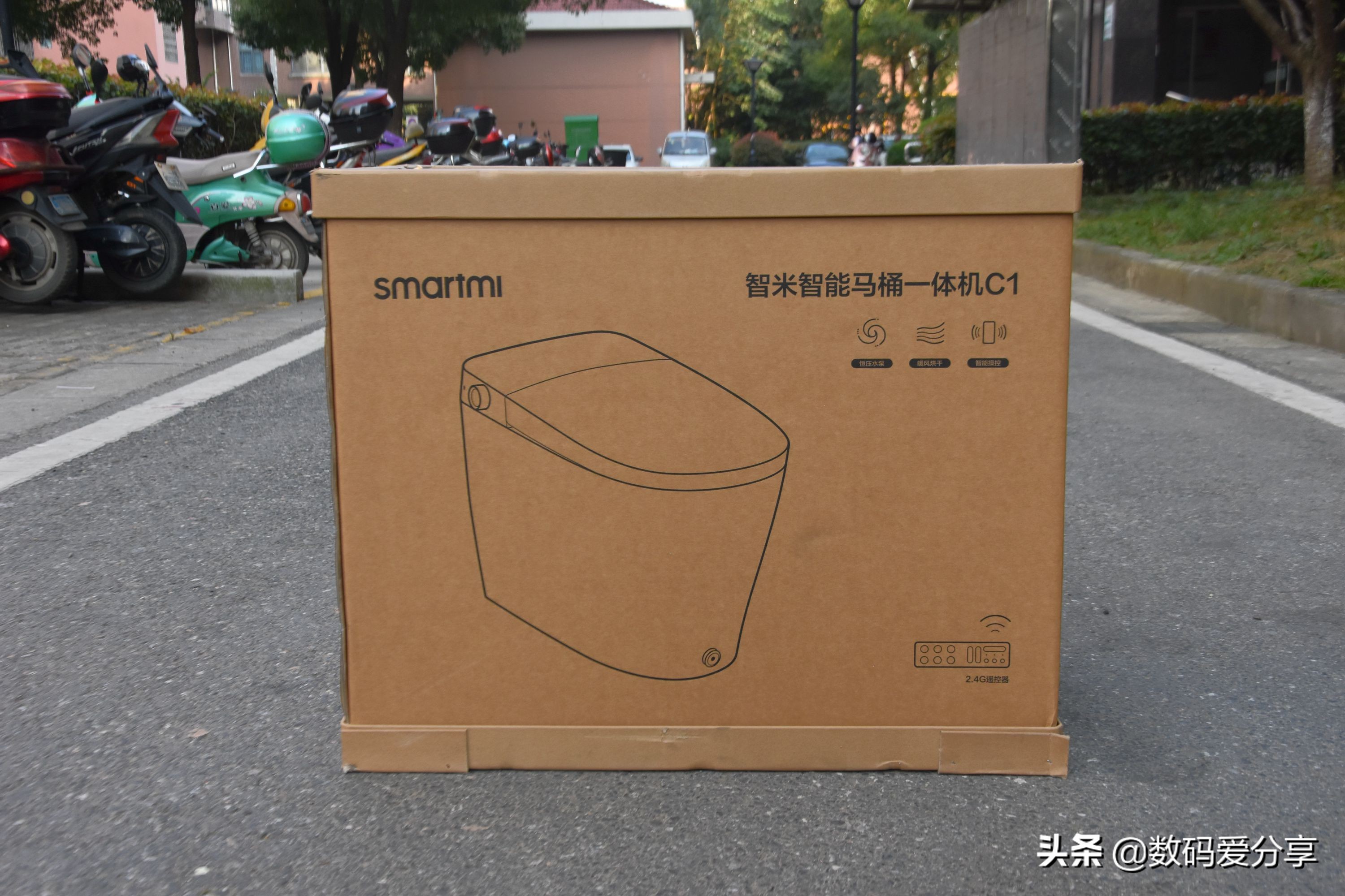 自动感应智能马桶,电动马桶智能自动冲水马桶