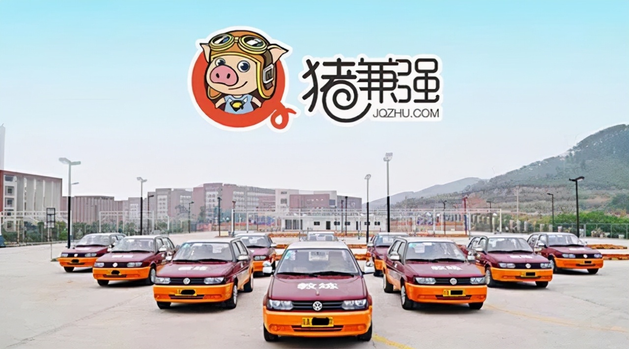 网红驾校破产,猪兼强驾校破产了学费还能退吗