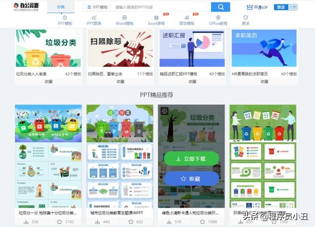 6款编程学习网站，可以改变你的人生轨迹，Make后学起来！速领