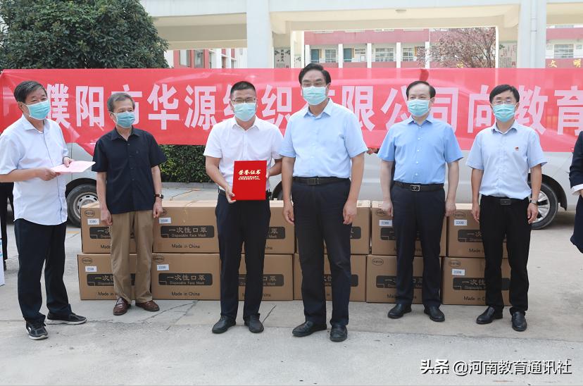 众志成城抗击疫情企业爱心捐助,众志成城抗击疫情爱心企业送温暖