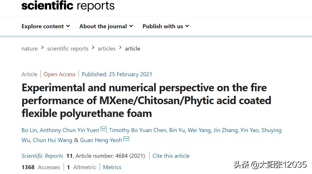 软质聚氨酯泡沫防火性能刘望龙编译