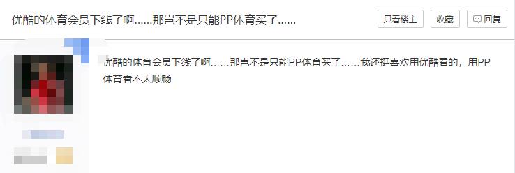 咪咕体育版权新消息,优酷和咪咕谁有直播权