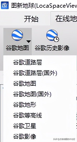 高清谷歌地图免费软件,怎样下载高清谷歌卫星地图
