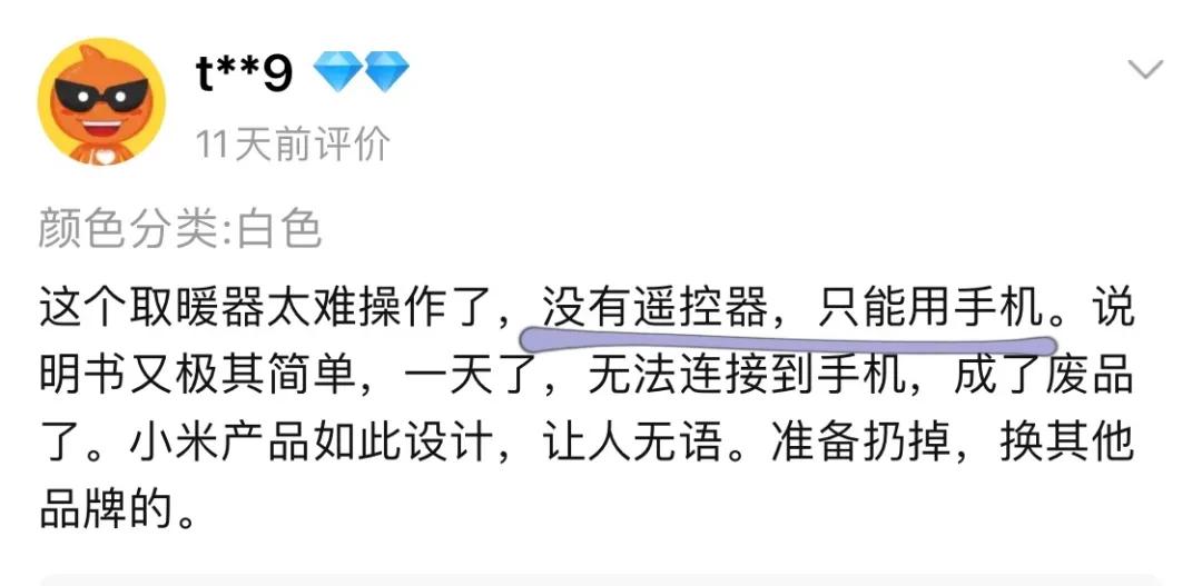 淘宝双11有什么坑,淘宝双11评论区