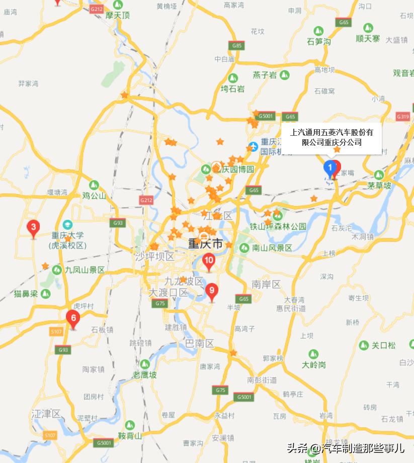 上汽通用五菱重庆分公司建厂时间,重庆汽车工厂图片