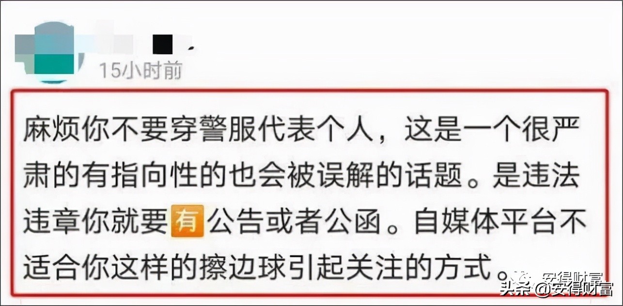 反诈老陈500万直播回放,反诈老陈回应晒百万收入人民网